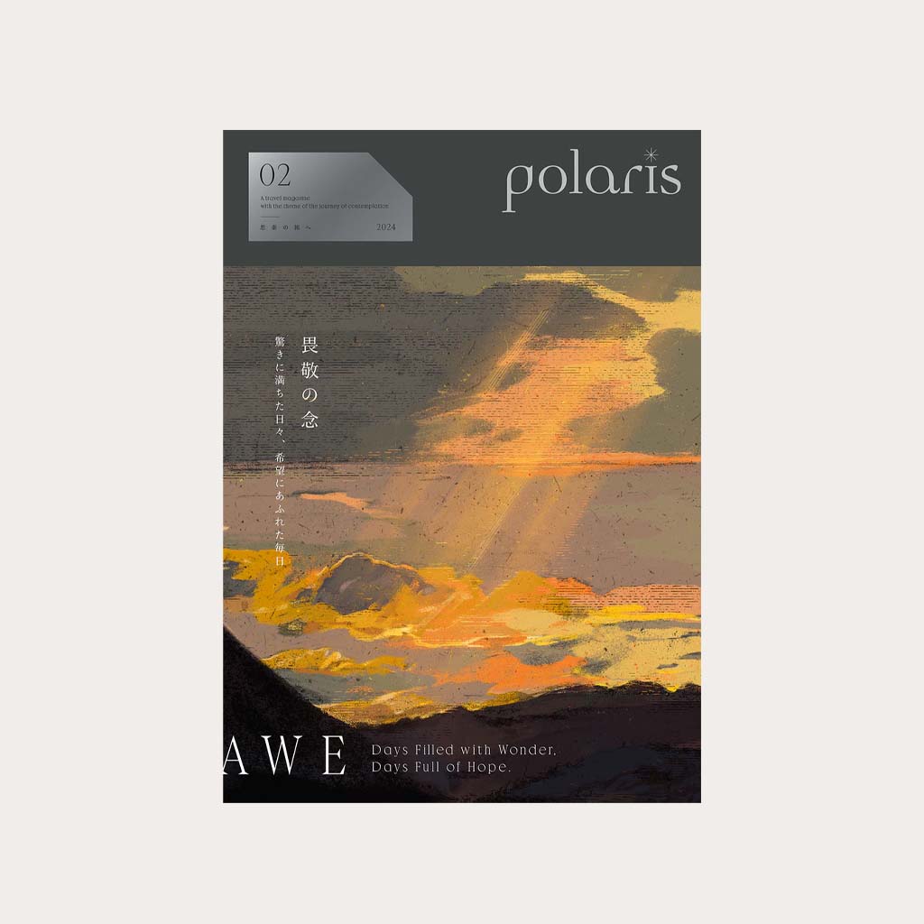 Polaris #2 Awe cover