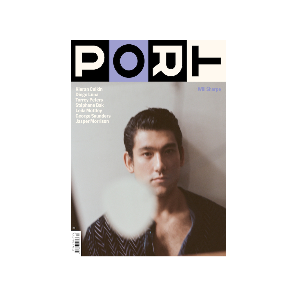 PORT #31 Will Sharpe Cover