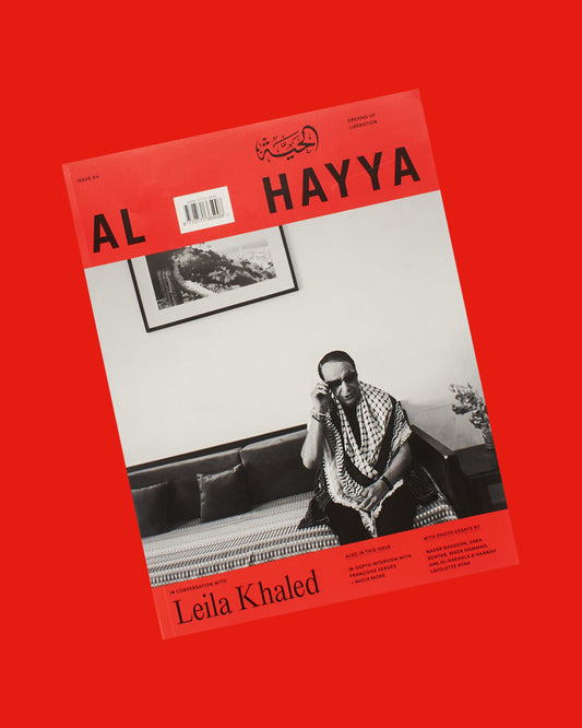 Al Hayya #4 cover