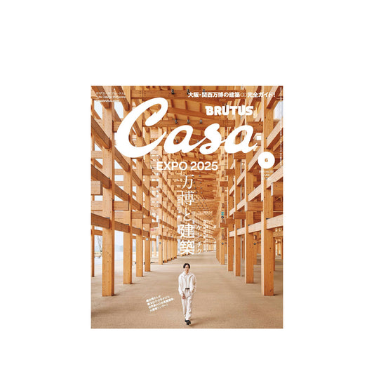 Casa Brutus #302 explores the architecture of the 2025 Osaka and Kansai World Expo, featuring Sou Fujimoto, Toyo Ito, SANAA, and more. A complete guide to this architectural festival.
