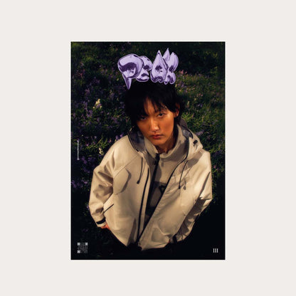 Peak #3 cover