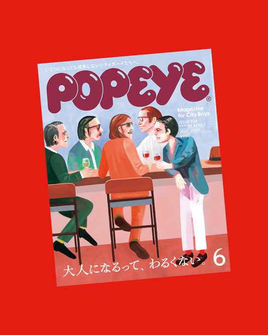 Popeye #938