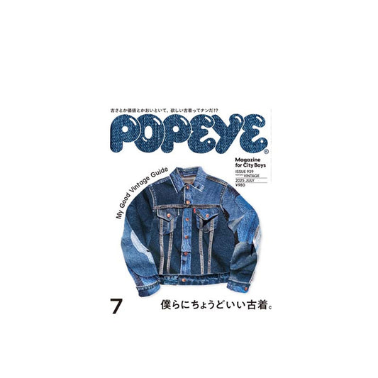 Popeye #939 celebrates vintage clothing with stories, styling inspiration, and a journey through Japan’s second-hand scene. Limited copies