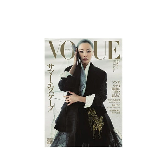Vogue Japan #311 stars Anna Sawai and features summer escapes, artistic stays, Taiwan travel tips, and fashion inspired by stillness and movement.